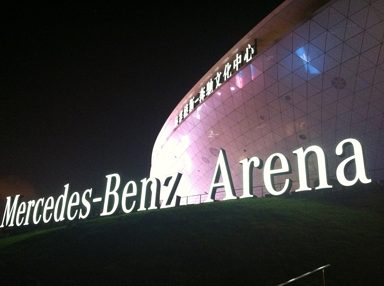Mercedes-Benz Arena